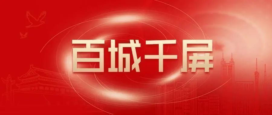 新基建、商圈裸眼3D,2022年顯示市場第二增長曲線?