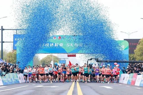 2023悦达起亚·SK新能源盐城马拉松正式鸣枪开跑！