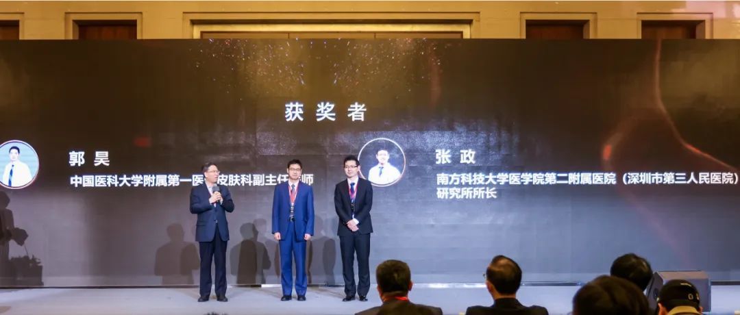 第四届“泰山奖”在京揭晓，七大奖项致敬中国医疗杰出贡献者