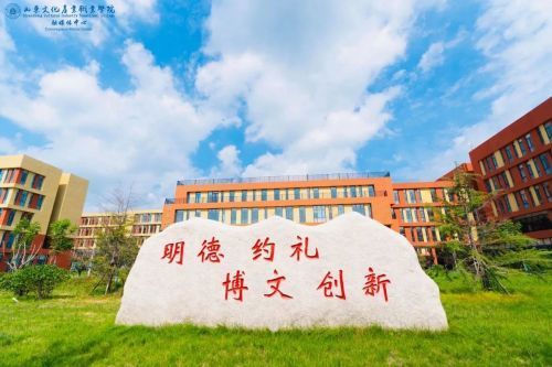 山东文化产业职业学院与浙江大兴影业集团共建 “大兴电影学院”