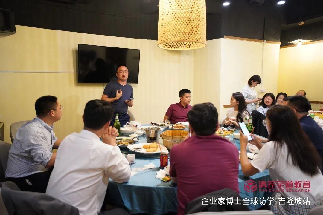 行万里路 阅见未来 | 清控至道教育企业家全球访学 · 吉隆坡站圆满收官！