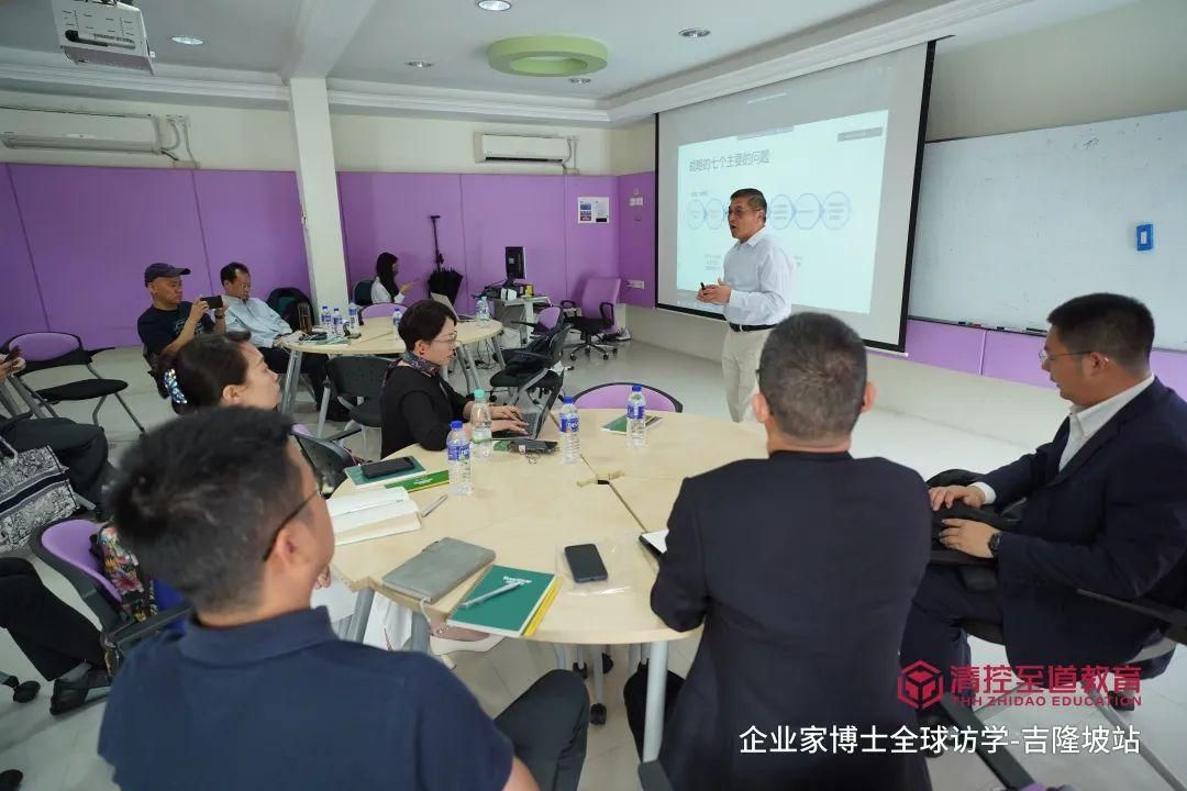 行万里路 阅见未来 | 清控至道教育企业家全球访学 · 吉隆坡站圆满收官！