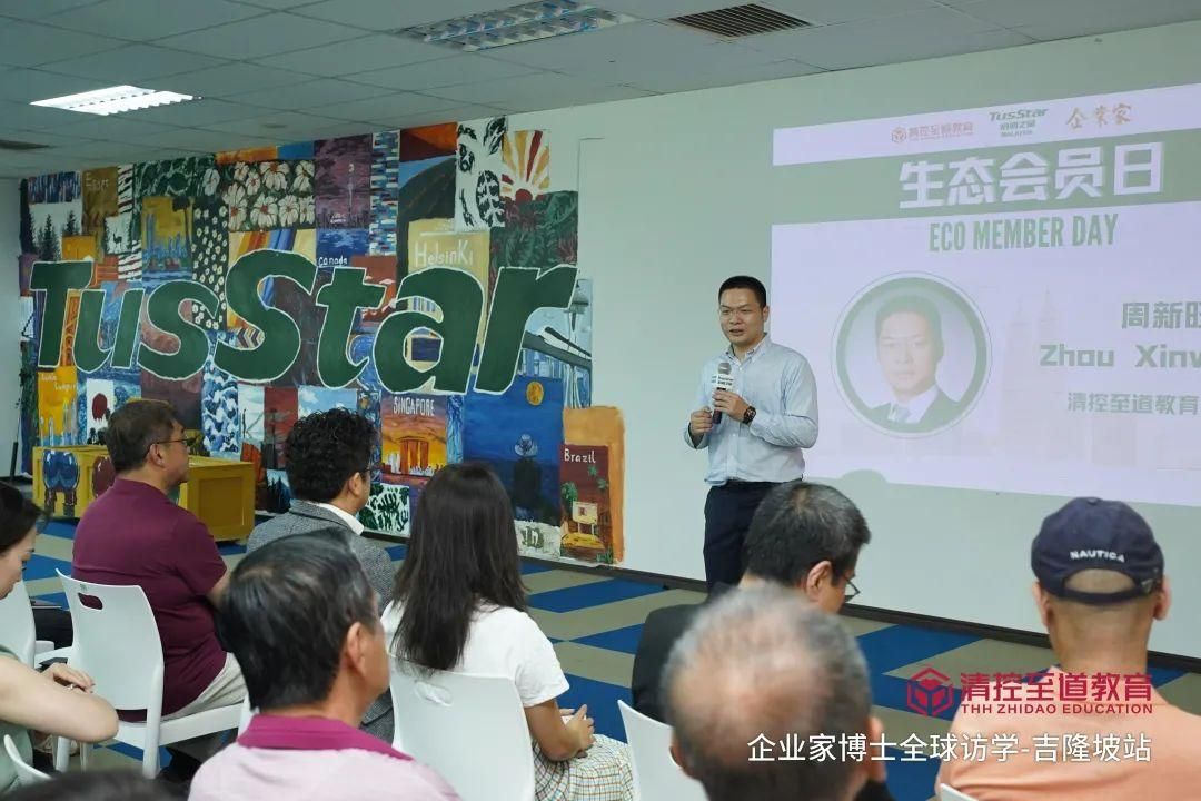 行万里路 阅见未来 | 清控至道教育企业家全球访学 · 吉隆坡站圆满收官！