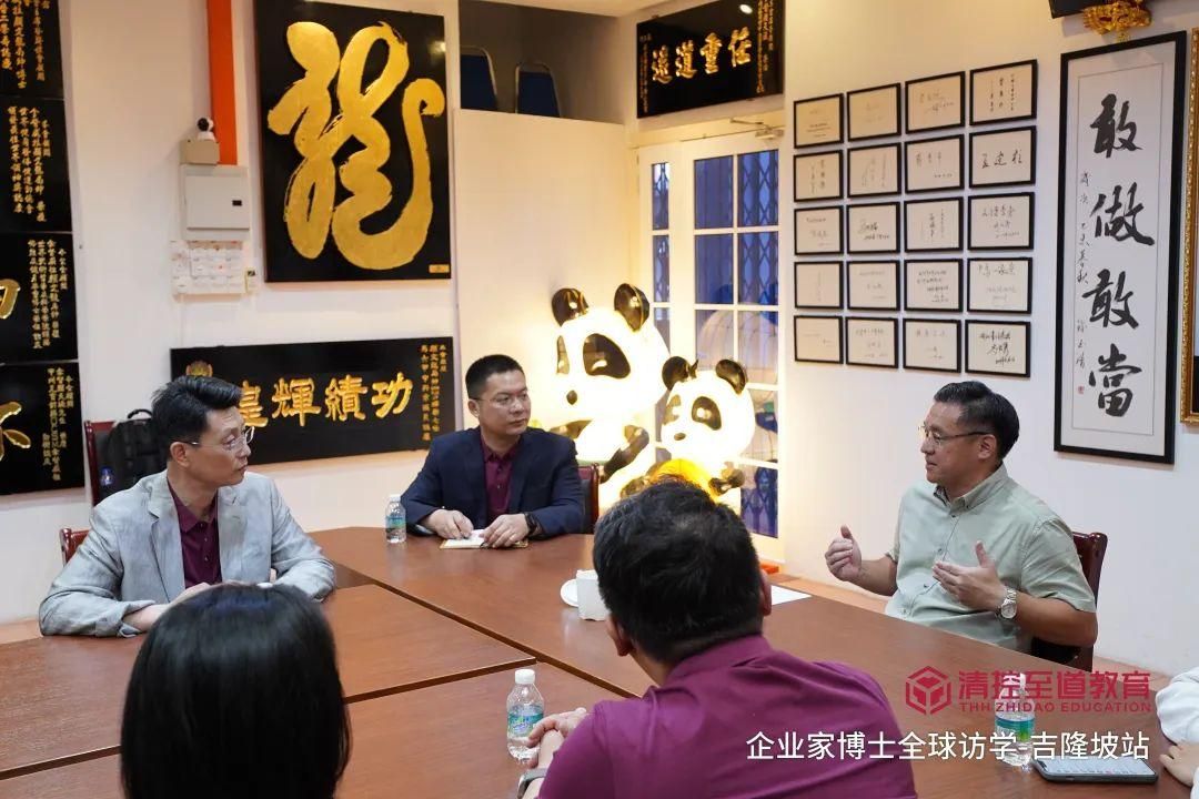 行万里路 阅见未来 | 清控至道教育企业家全球访学 · 吉隆坡站圆满收官！