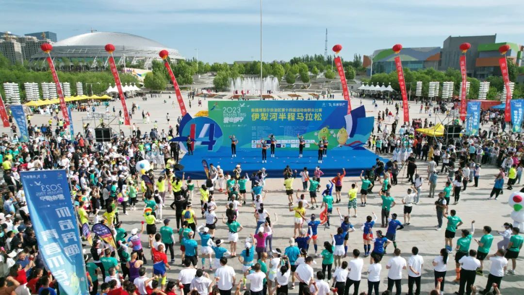 自治区第十四届运动会群众比赛伊犁河半程马拉松成功举办
