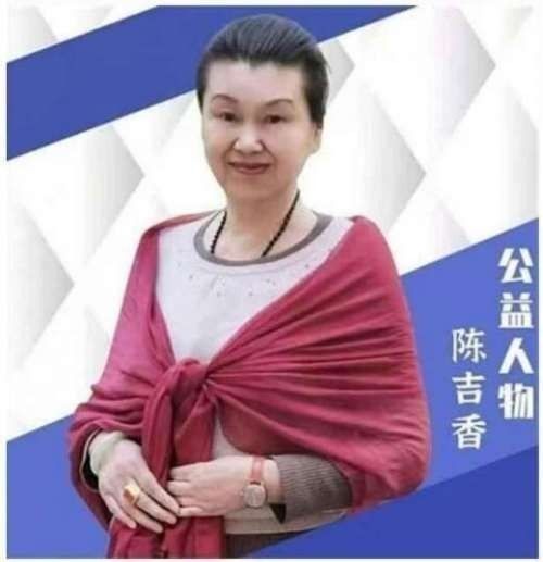 中国著名针灸专家治疗肿瘤第一人——陈吉香