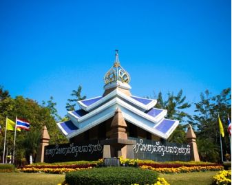 泰国乌汶大学多次进入QS、泰晤士等权威世界大学排名榜单