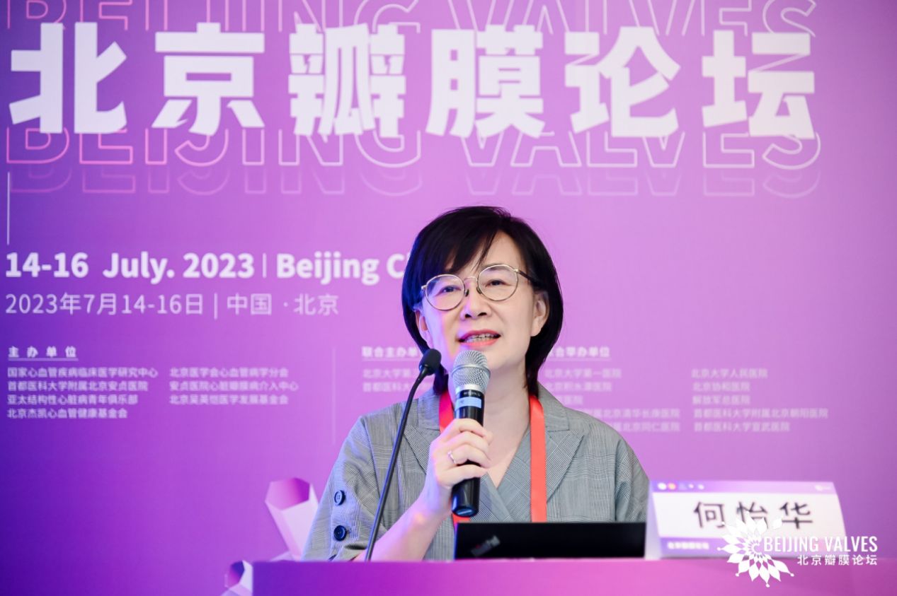 北京瓣膜论坛 2023 | APSH培训工坊超声专题会举办圆满成功!
