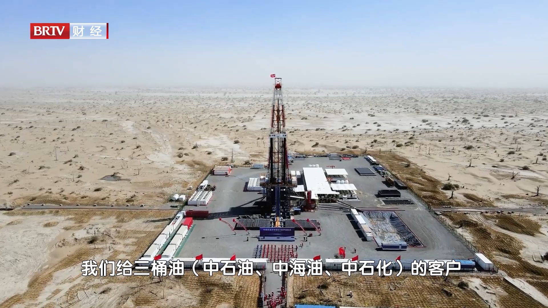 北京捷杰西石油设备坚持自主研发与创新，为加快建设制造强国增添新动力(图7)