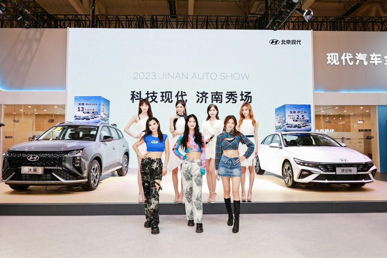 科技现代 济南秀场 北京现代打出年轻产品和购车政策“组合拳”-汽车热线网