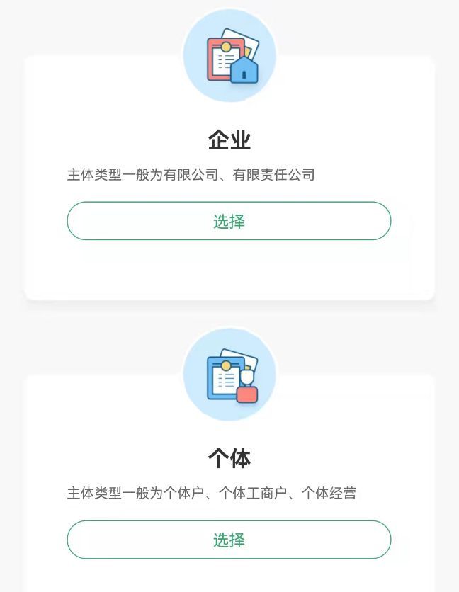 微信支付降低费率申请过程和注意事项