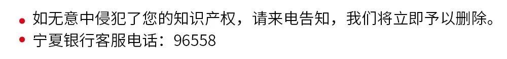 宁夏银行与自治区商务厅“牵手”共同为我区商贸流通业发展注入金融力量