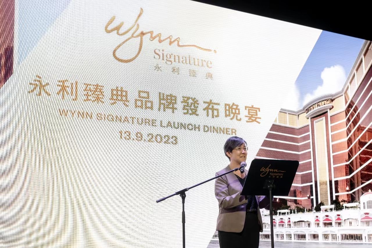 永 利推出全新度假体验品牌“Wynn Signature 永 利臻典”