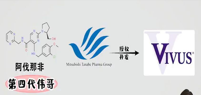 多少折磨和失望，未曾想的阿伐那非却带来光明和希望