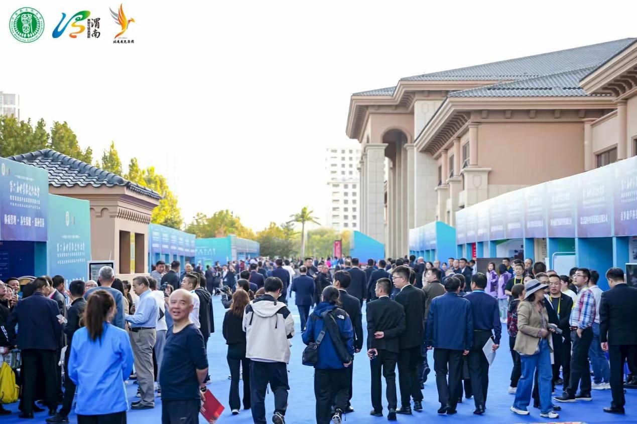 第六届全国中医药文化大会暨中医药大健康及银发产业博览会在渭南举行