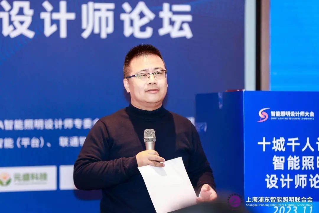 浦东智能照明联合会秘书长代照亮,江苏省照明学会常务副秘书长肖勇强