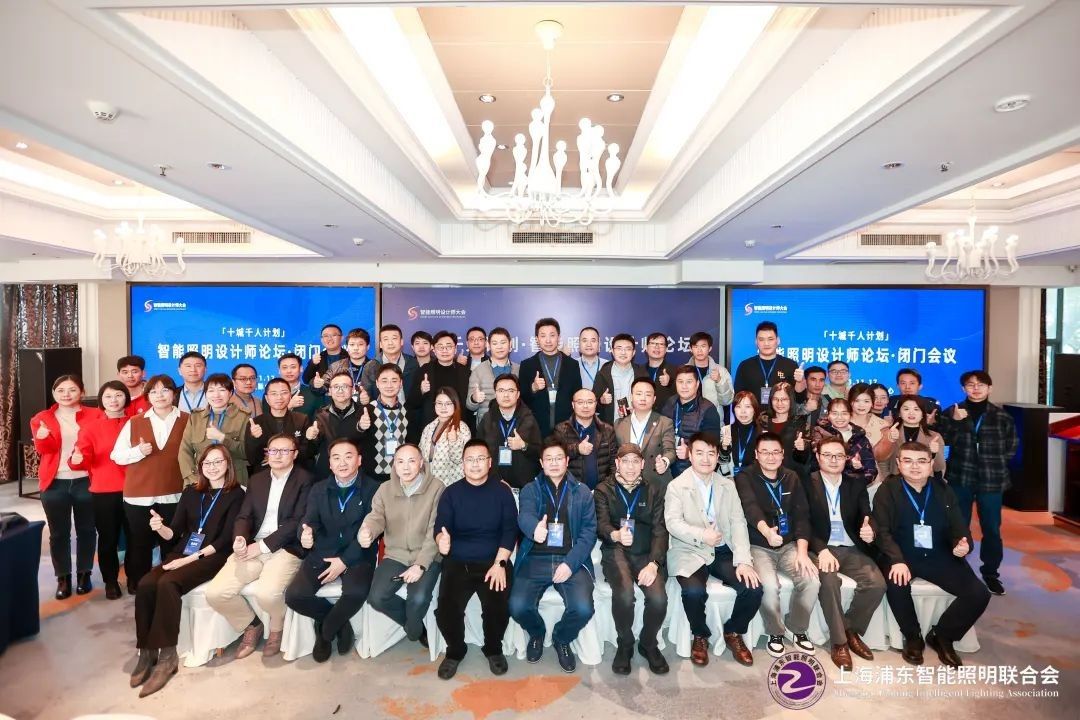 设计师论坛第八站在南京·世纪缘国际会议中心成功举办 