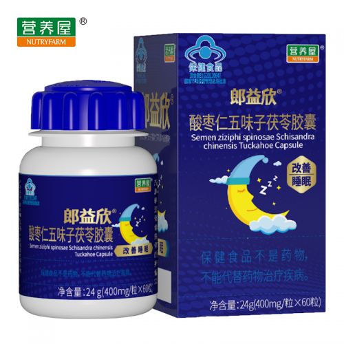 长夜漫漫，却没有好睡眠？ 不如看看郎益欣！