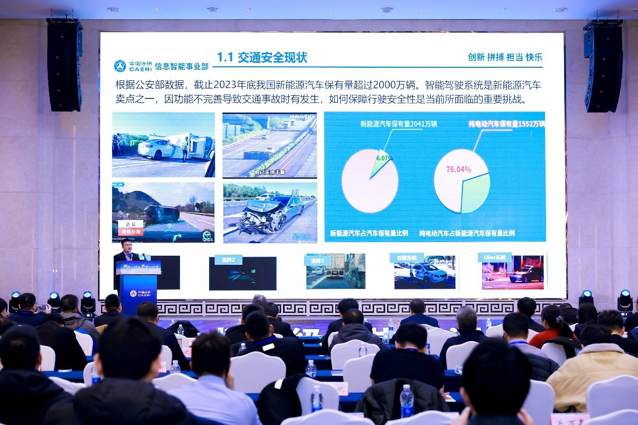 中国汽研开启汽车复杂极端环境测评技术研究