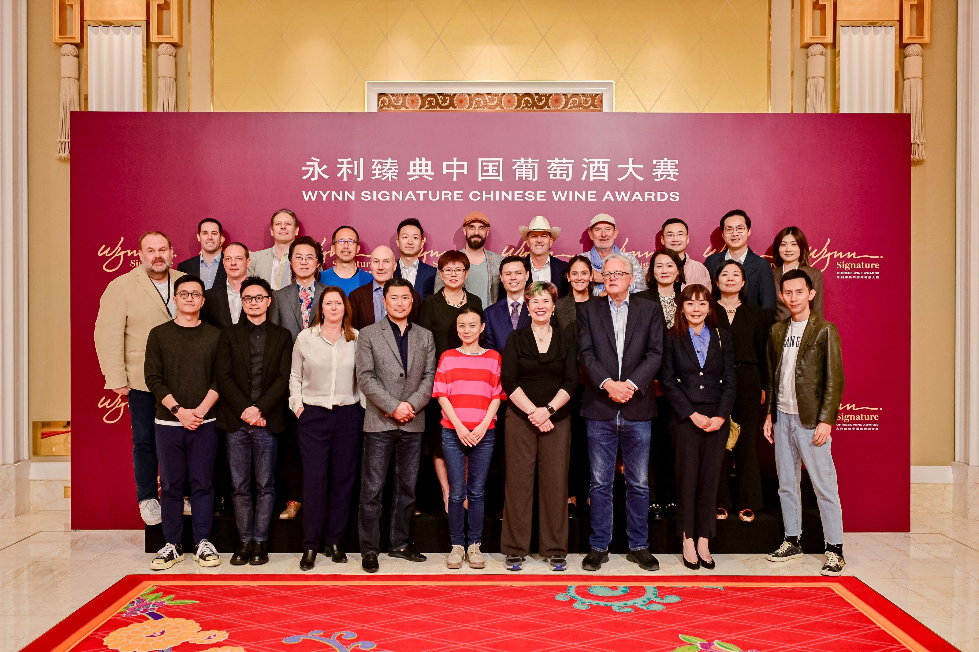 永 利举办全球大型以国际标准评审的中国葡萄酒大赛