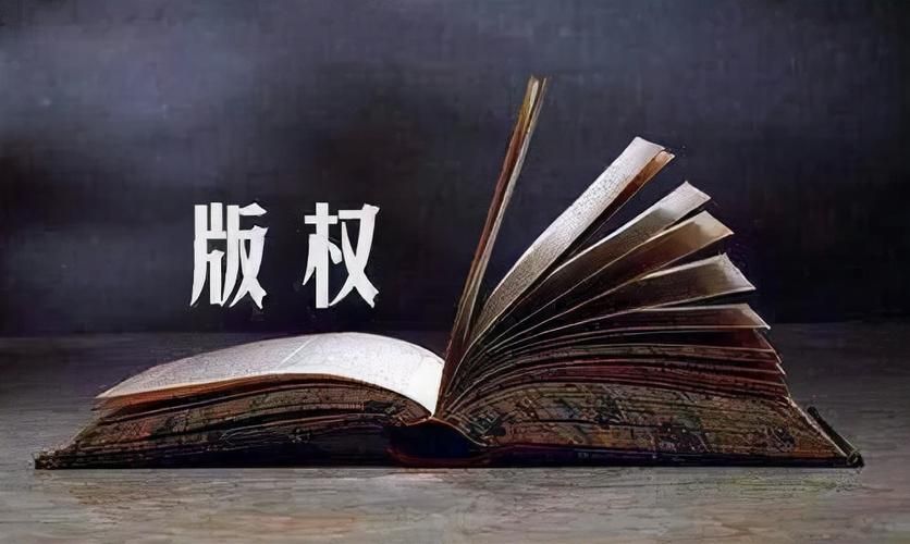 国家版权和地方版权效力一样吗？汇标网带你了解