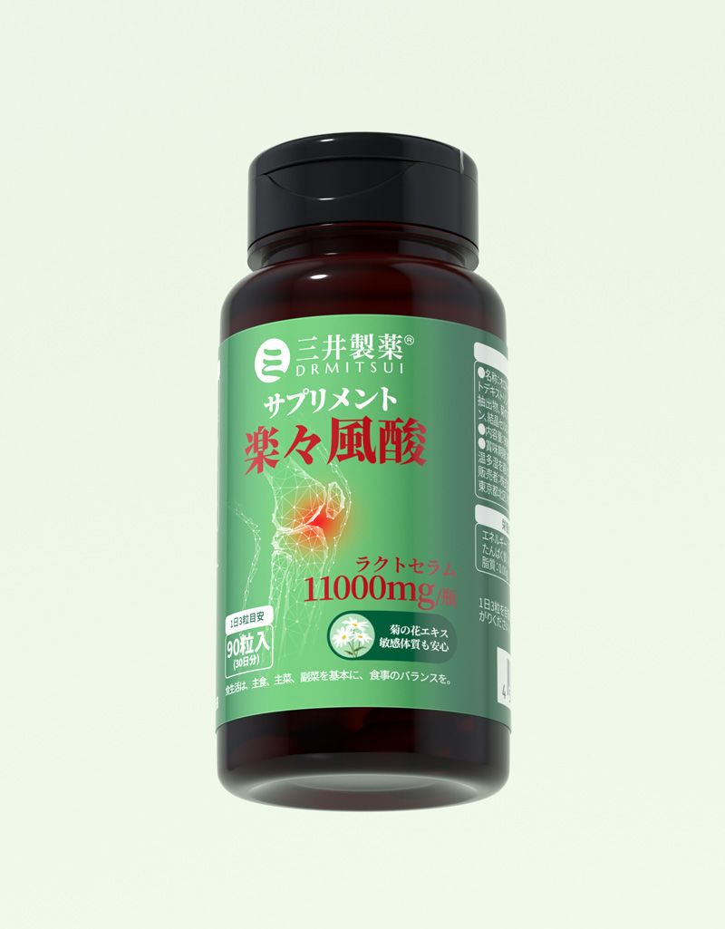DRMITSUI三井制药：三代鹅肌肽为首的乳清酸11000产品迅速占领中国市场